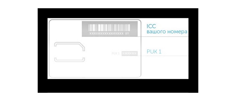 Слевая старая симка 3.3V, справа новая на 1