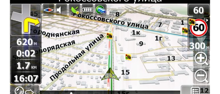 Как обновить Навител