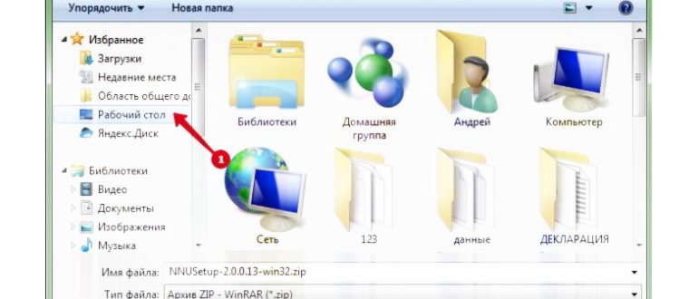 Авторизация