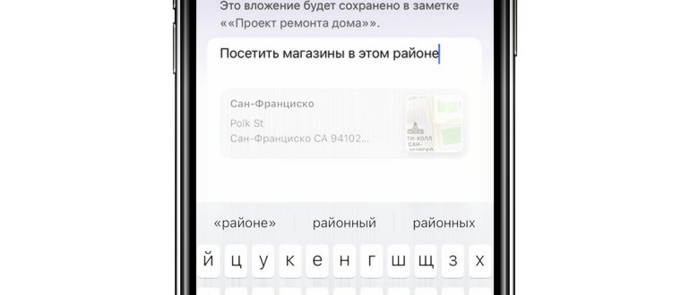 iphone,действие,последнего