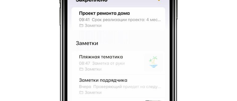 iphone,действие,последнего,последнее,восстановить
