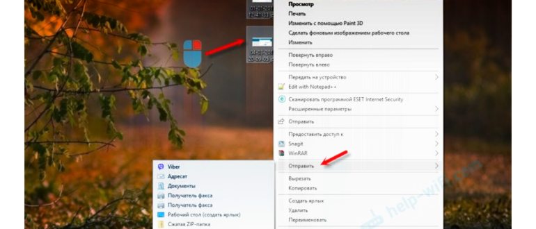 как передать музыку с телефона на телефон через