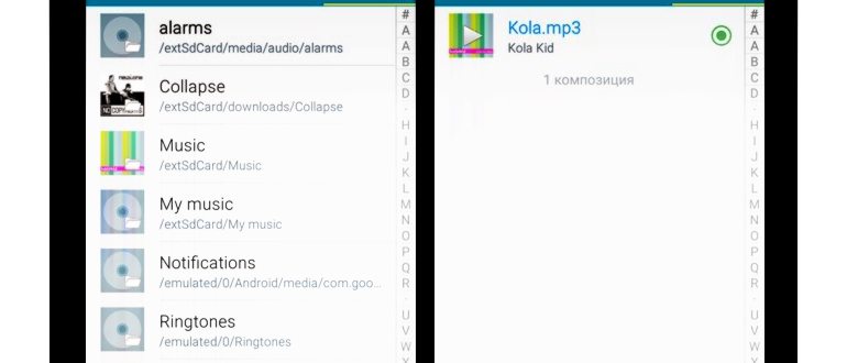 Как в телефоне поставить музыку на звонок