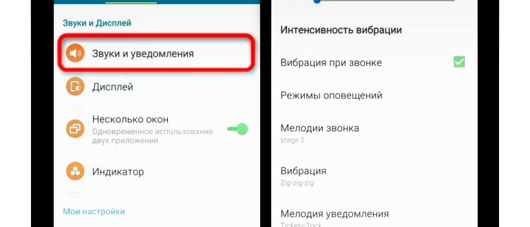 андроид