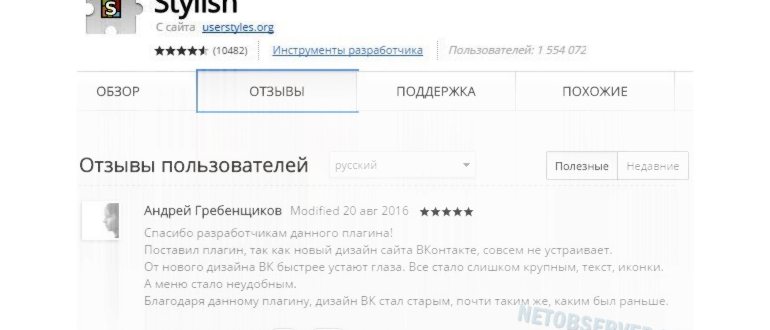 Как сменить тему в Вконтакте: подробная