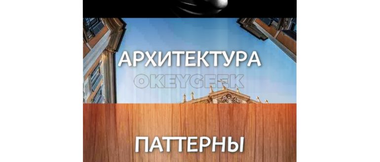 Как установить обои на