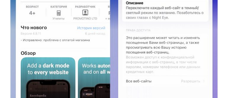 Как поменять обои на