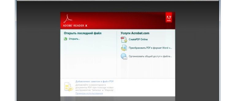 приложение файлы iphone