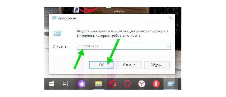 локальные пользователи и группы