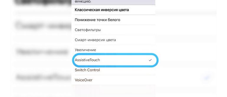 iPhone 7
