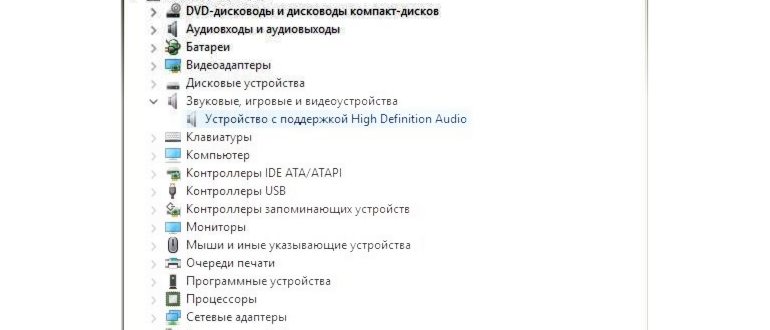 Сканирование ПК