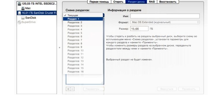 системой,загрузочная