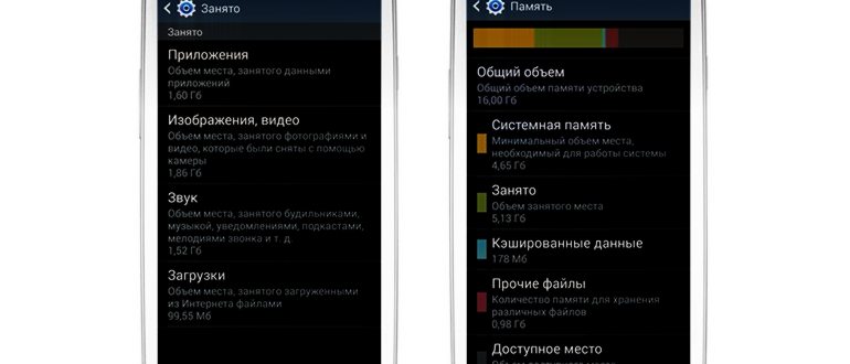 Просмотр папки Загрузок на Андроиде через