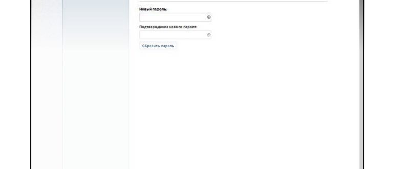 Доступ к