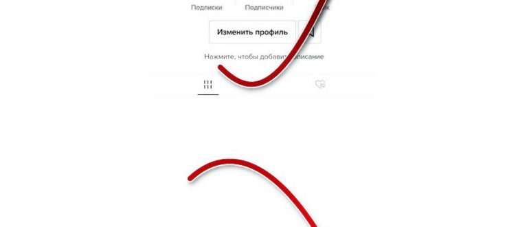 Добавить