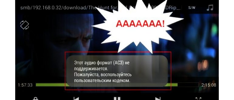устройствах,устройства,проблемам,проблема