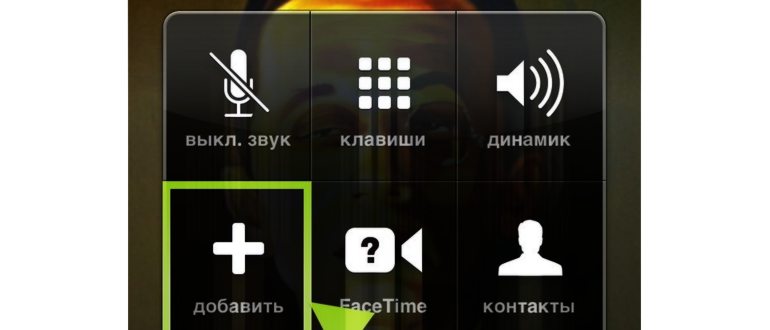 настройкам,телефонов,телефона,карта,sim,настройки
