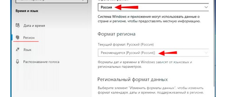 Параметры языковой панели Windows
