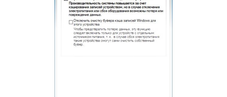 Свойства
