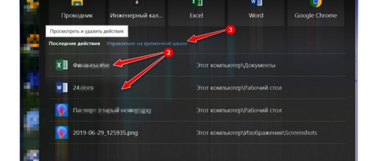 История в