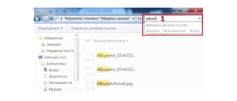 История по