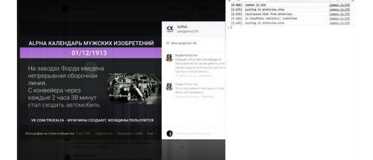 Иллюстрация на тему Как посмотреть удаленные фото