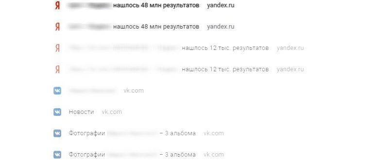Иллюстрация на тему Как посмотреть удаленные фото