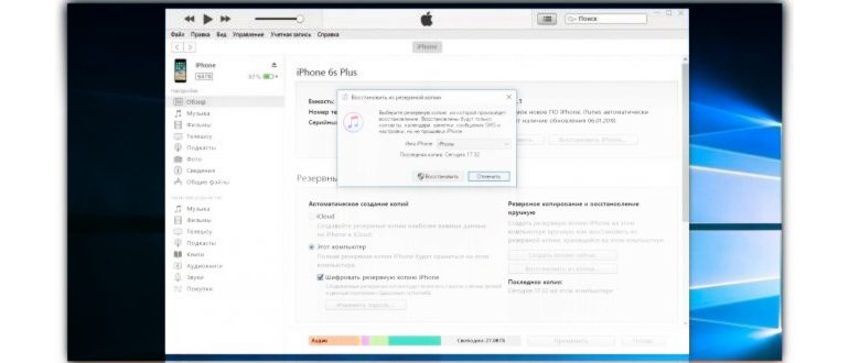 Не работает поиск контактов Honor, Huawei после