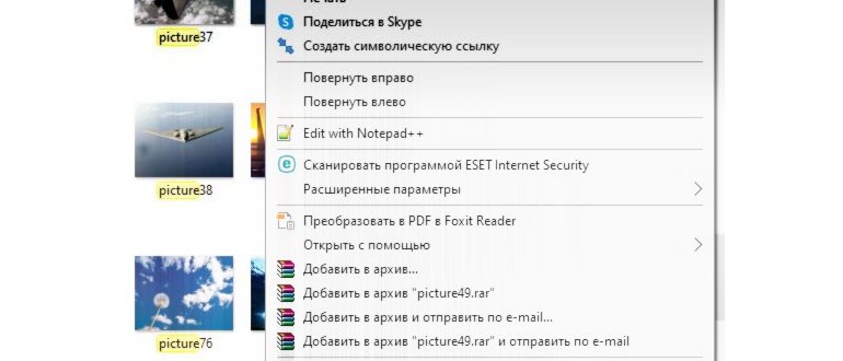 как найти