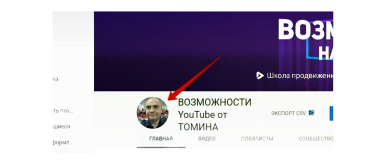 Иллюстрация на тему Как сделать превью для видео