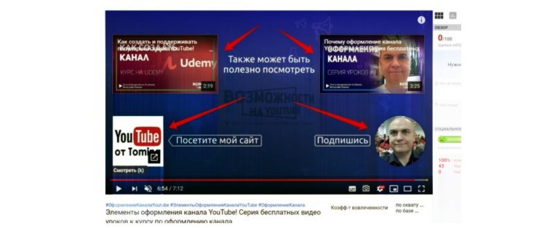 Иллюстрация на тему Как сделать превью для видео
