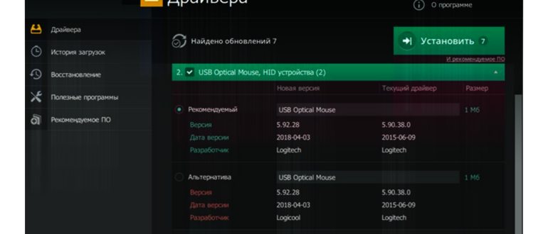 будильник на Windows