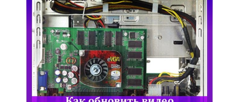 Автоматический поиск и установка