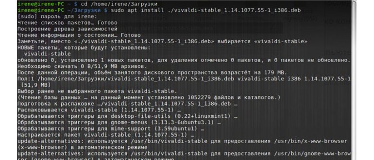 Ubuntu 22.04 LTS теперь доступна для