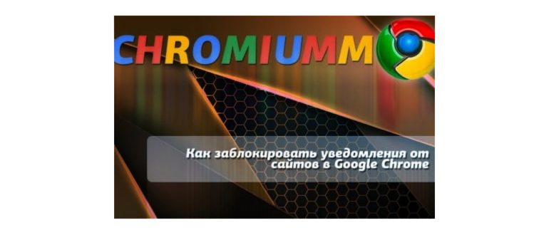 уведомления гугл