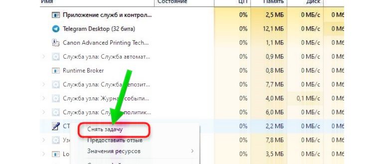 Как прописать формулу в сводной