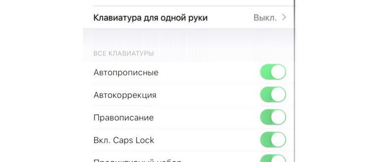 нормальная раскладка клавиатуры