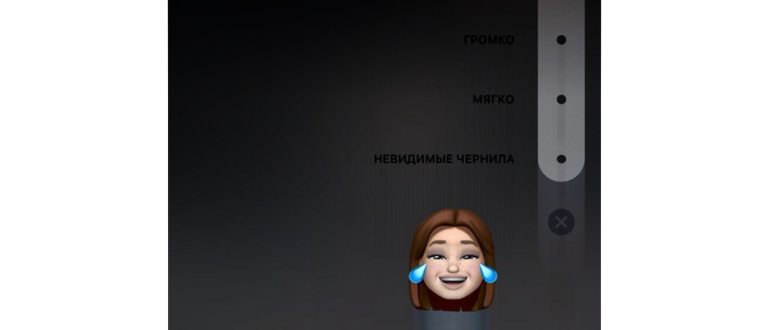 как сделать смайлы айфона на