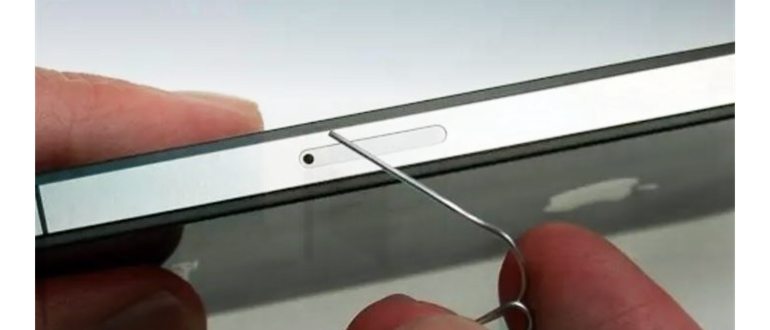Подручные предметы для извлечения SIM