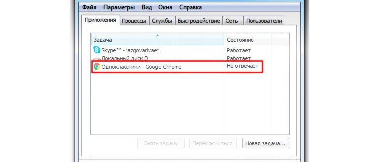 Диспетчер