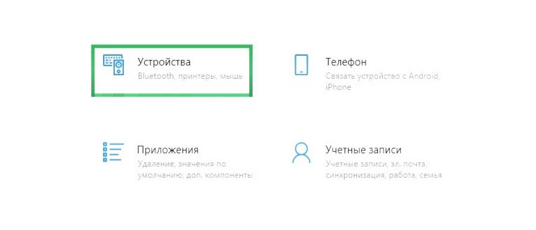 Как подключить Яндекс Станцию к ноутбуку или