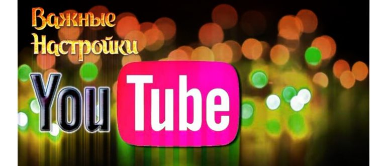 Как Включить Русские Субтитры На Ютубе За 3