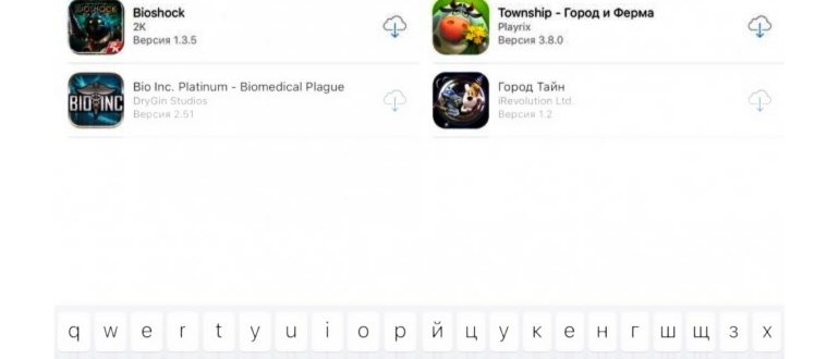 история покупок (загрузок) в App Store на iPhone