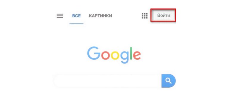 Открытие формы для регистрации аккаунта Google на