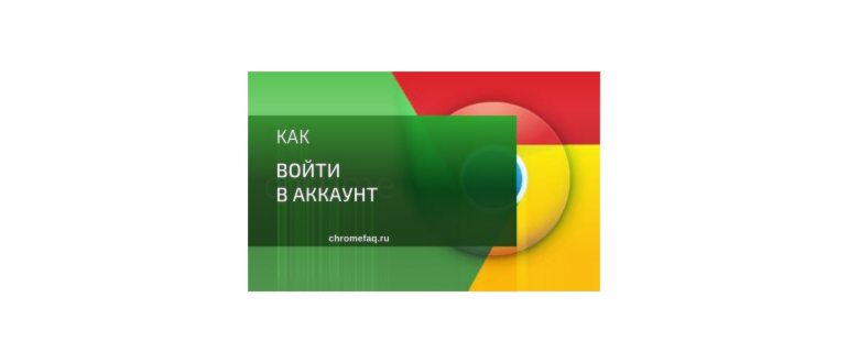 Синхронизация без