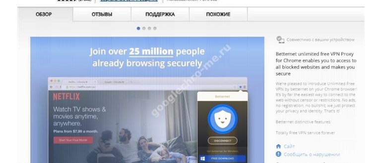 Настройки контента