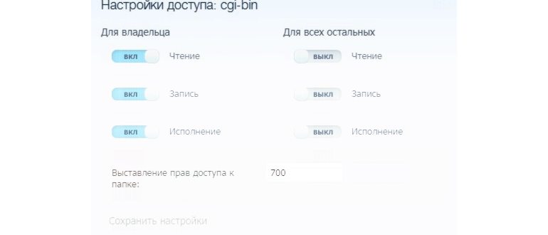 Отображение ошибки 403 Forbidden на экране