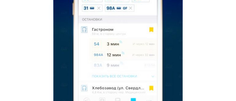 Онлайн карта в