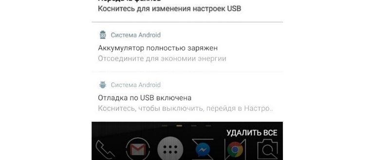 usb