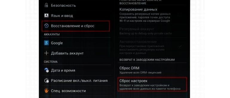 Почему телефон не видит сим